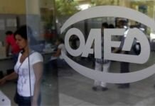 Αιτήσεις επιχειρήσεων στον ΟΑΕΔ για επιδότηση 1.000 νέων θέσεων εργασίας
