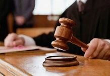 Καταδικάστηκε ο ψευτομουφτής της Ξάνθης